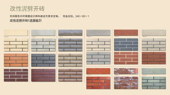 福美軟瓷 天津市寶坻區(qū)眾義達(dá)建材銷售中心的企業(yè)簡(jiǎn)介