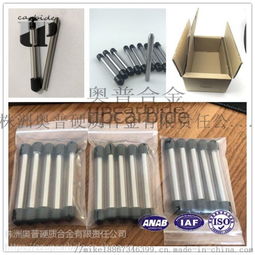 YG8鎢鋼板材 硬質合金長方條