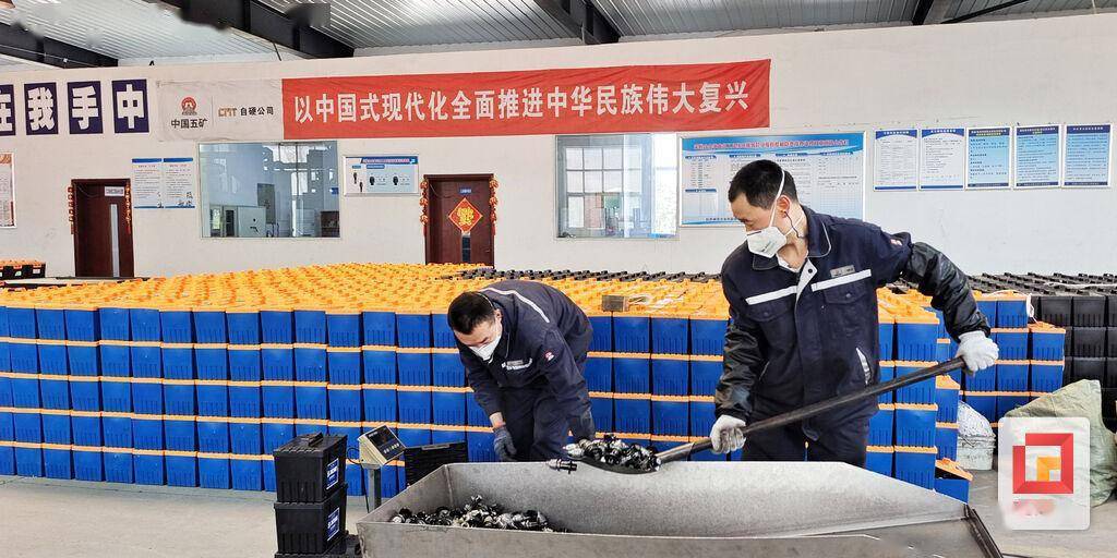 自貢硬質(zhì)合金有限責(zé)任公司:提質(zhì)效 調(diào)結(jié)構(gòu) 全力奮戰(zhàn)"開門.