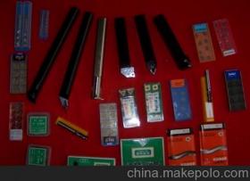 河北省邢臺市達業硬質合金廠13730487632 企業庫 