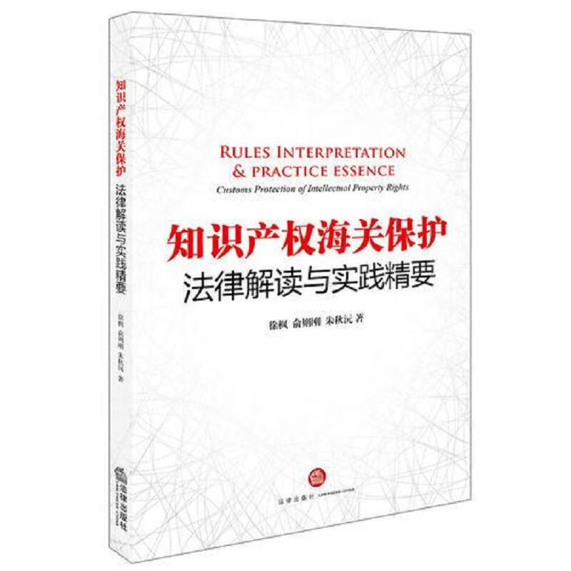 河源首家硬質合金企業(yè)產品知識產權海關保護備案獲核準!有什.